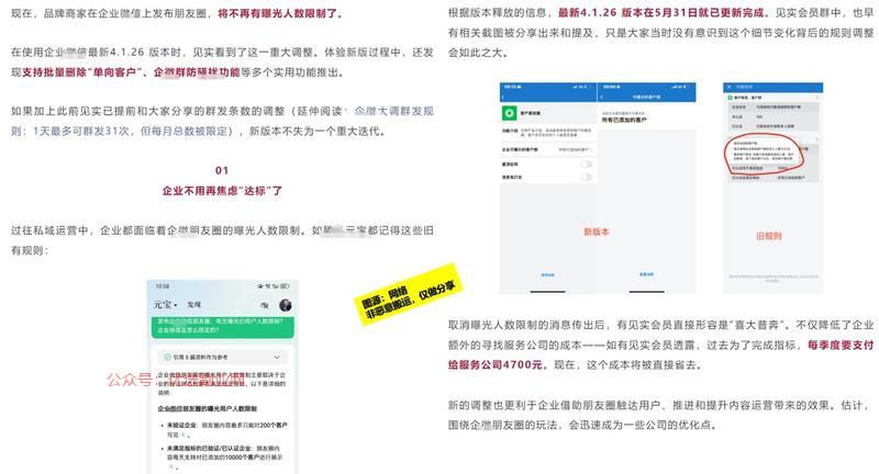 企V大赦天下，正式取消…#情报-搞钱情报论坛-网创交流-优选副业网